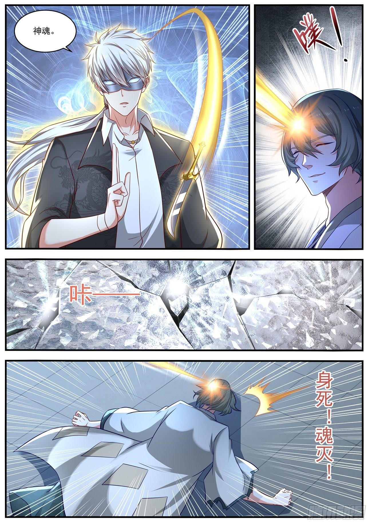 第649回8