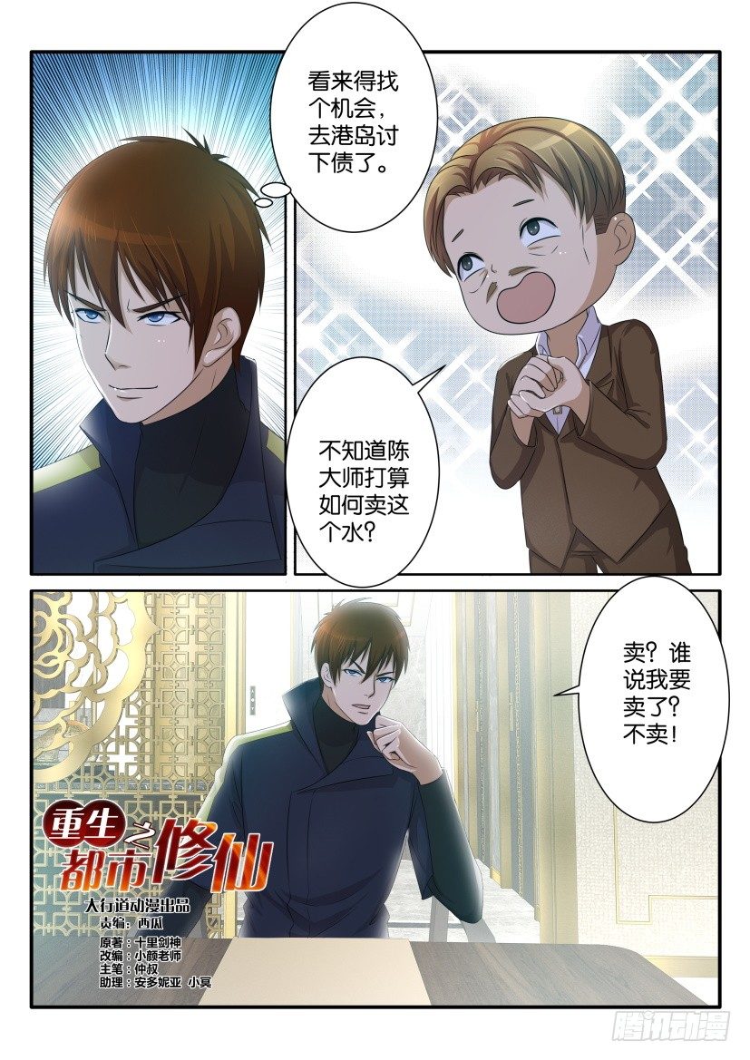 第七十三回3