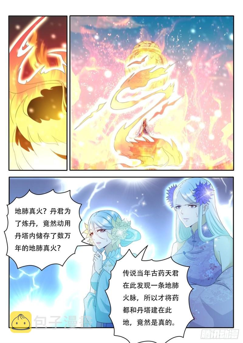 第476回4