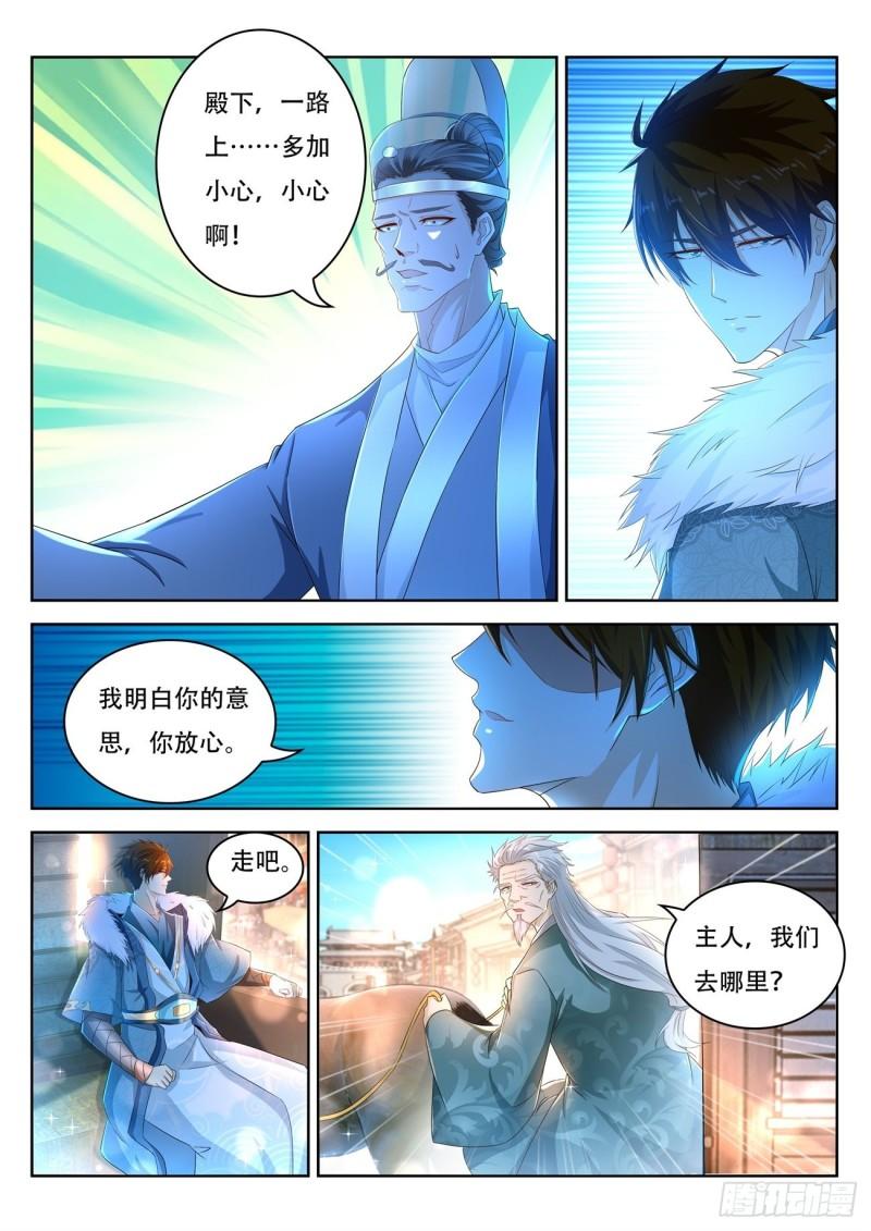 第477回11