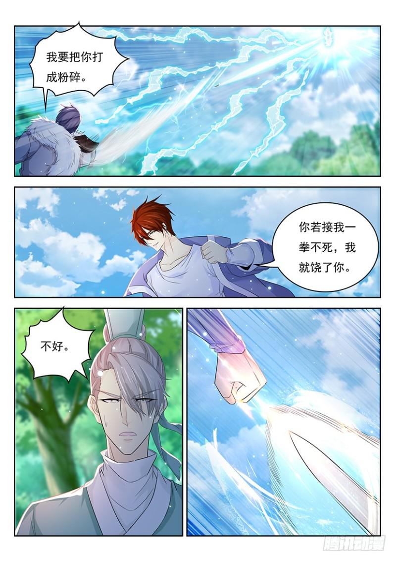 第335回12