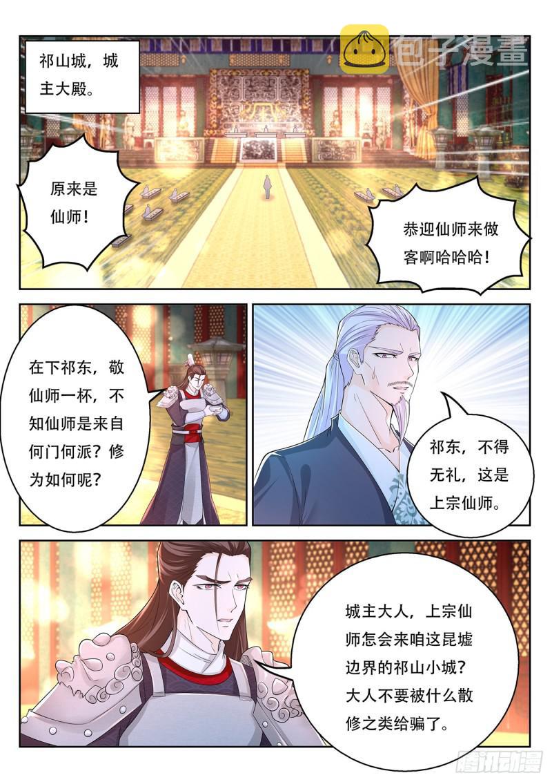 第375回0
