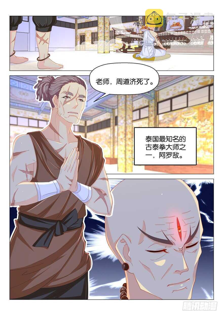第171回11