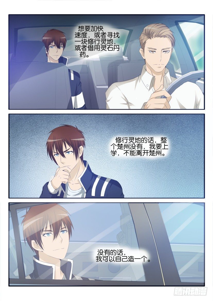 第二十七回11