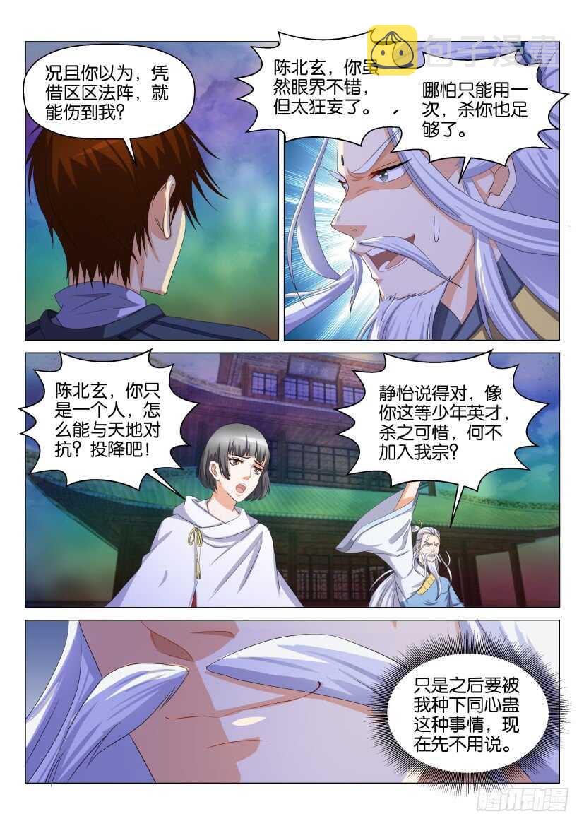 第127回12
