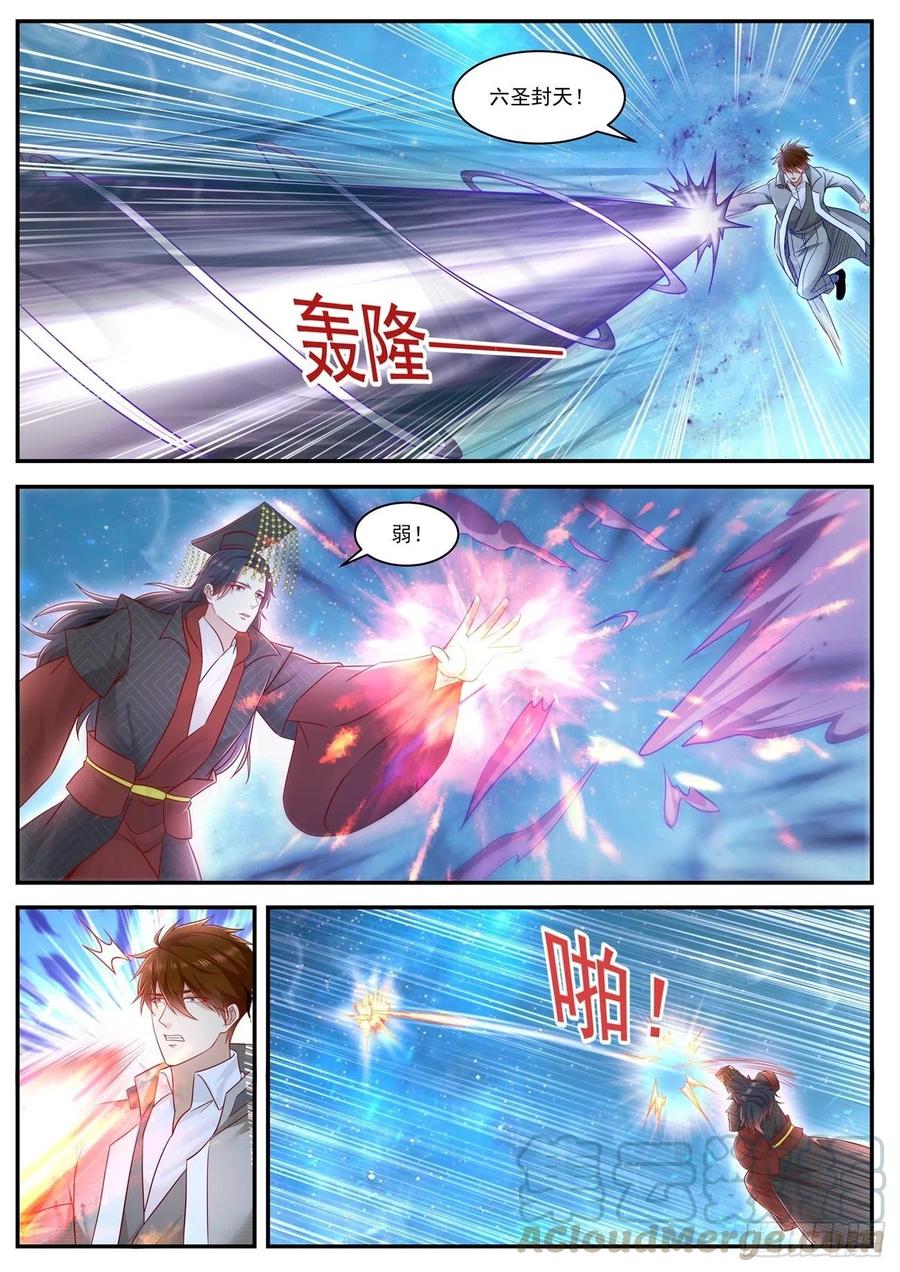 第621回0