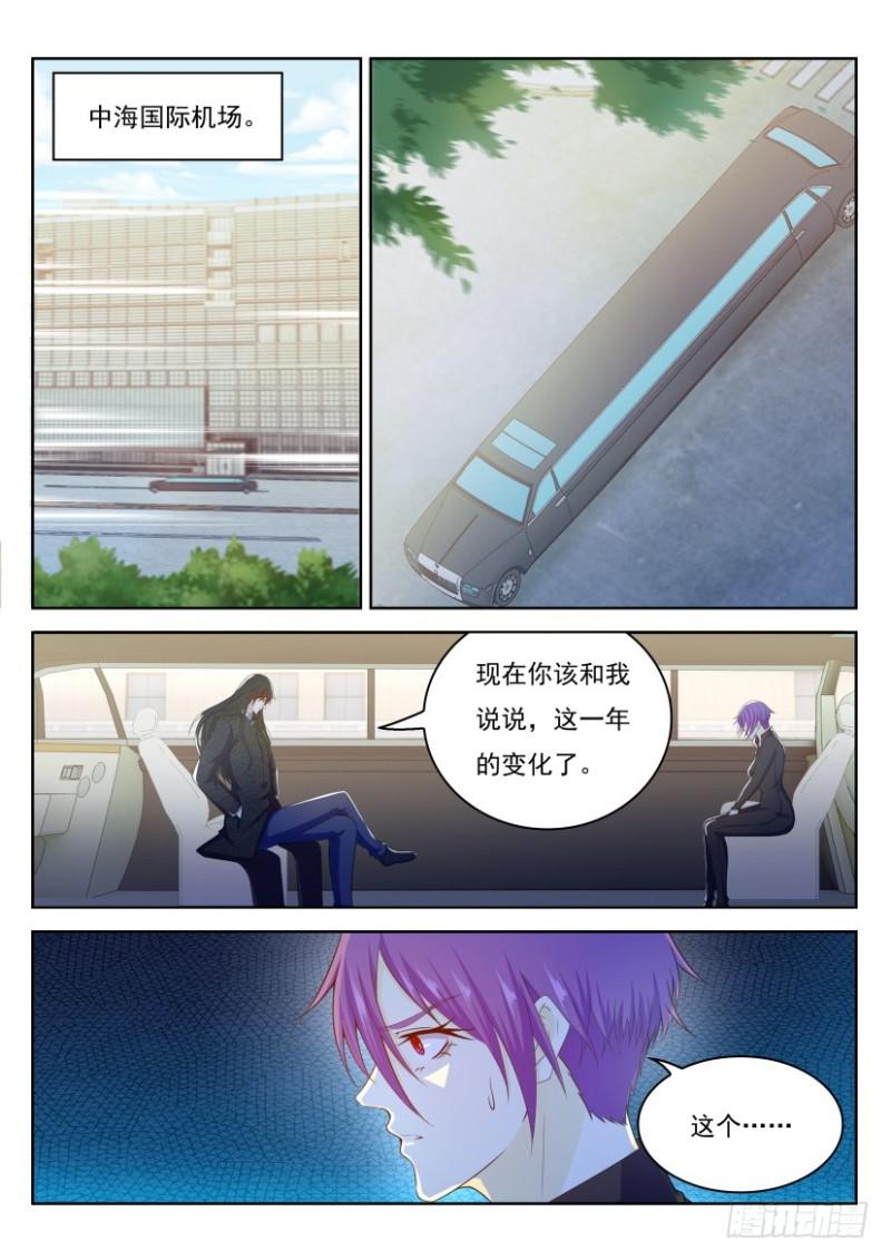 第245回11