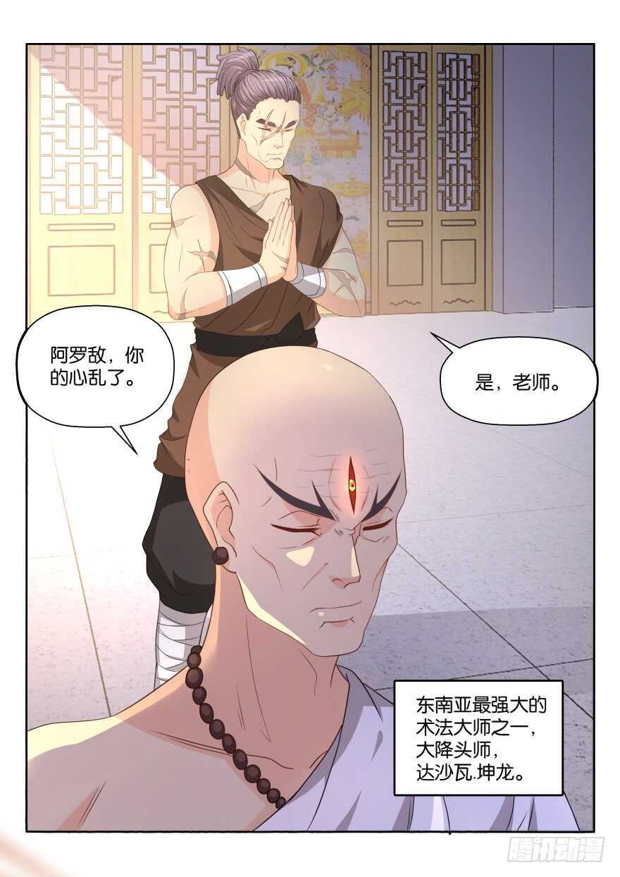 第171回12