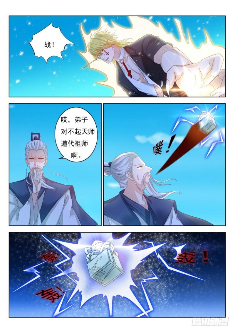 第300回7