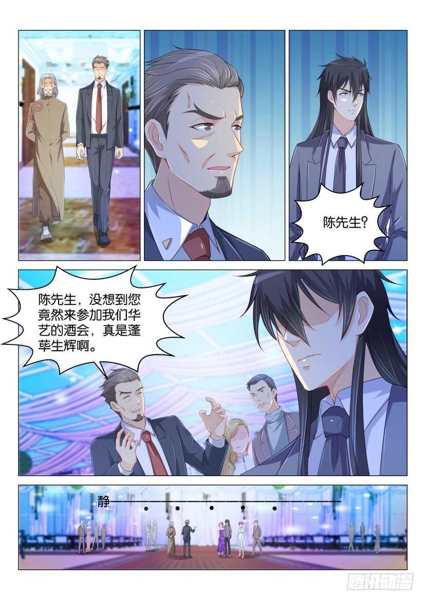 第168回2