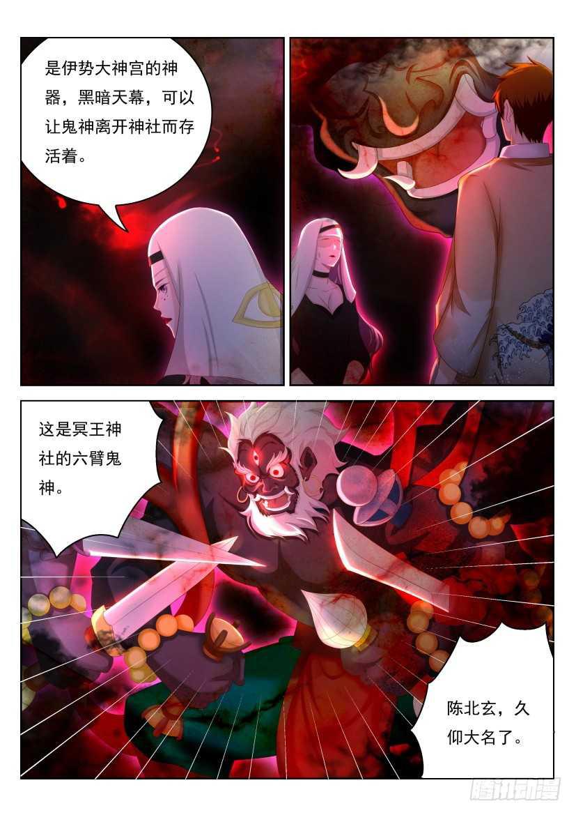 第212回14