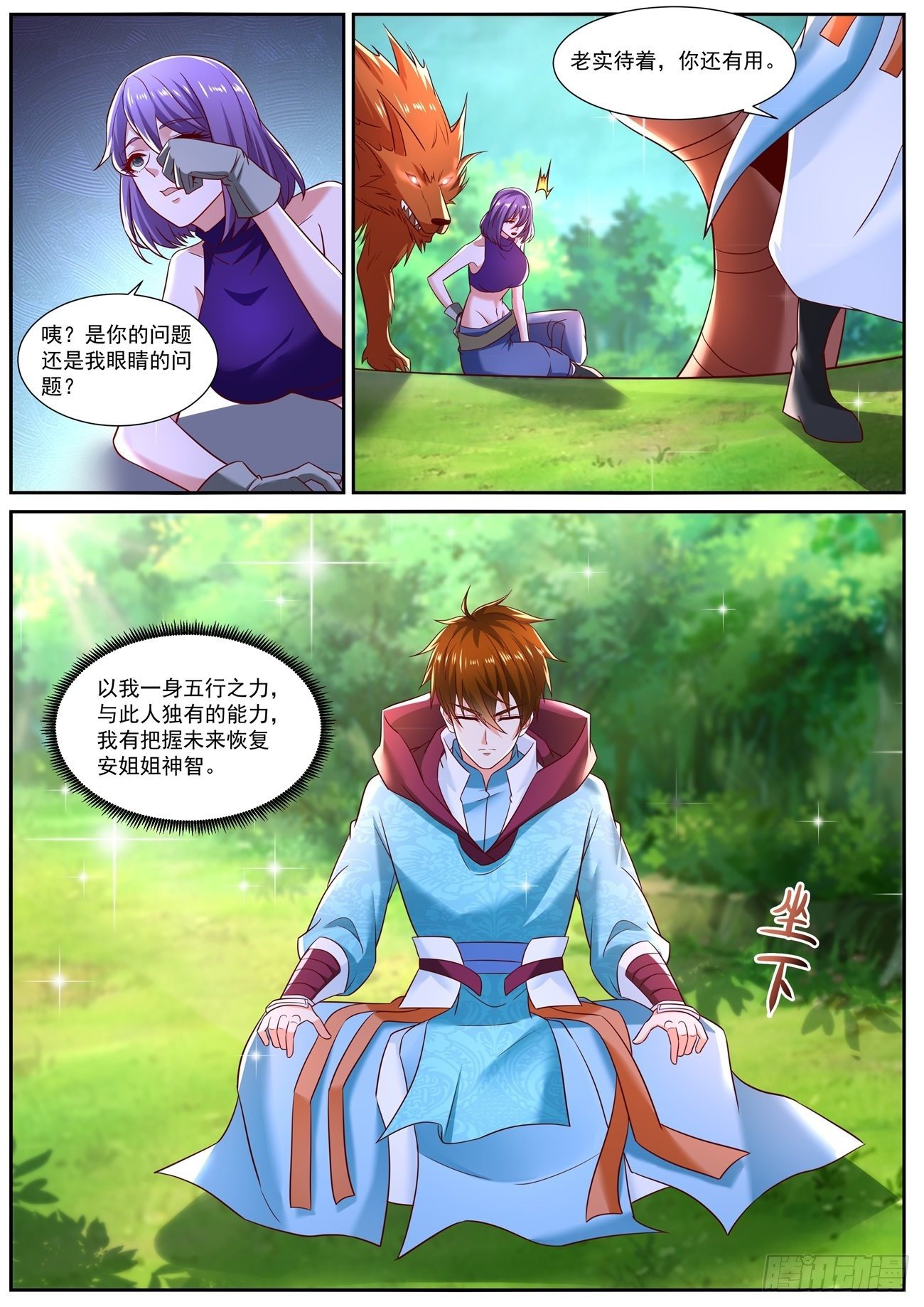 第718回11