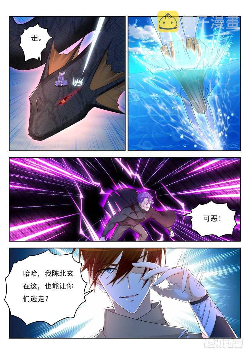 第305回7