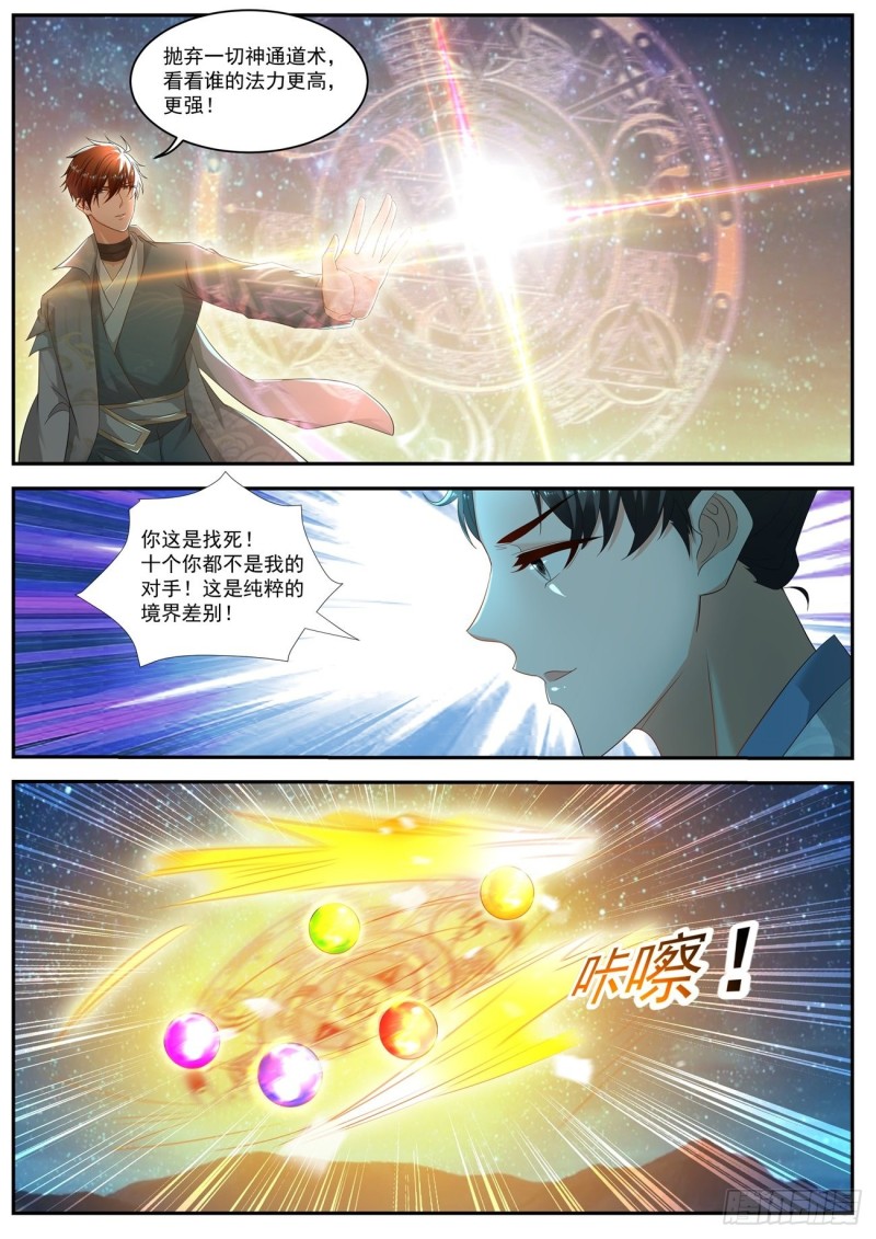 第529回1
