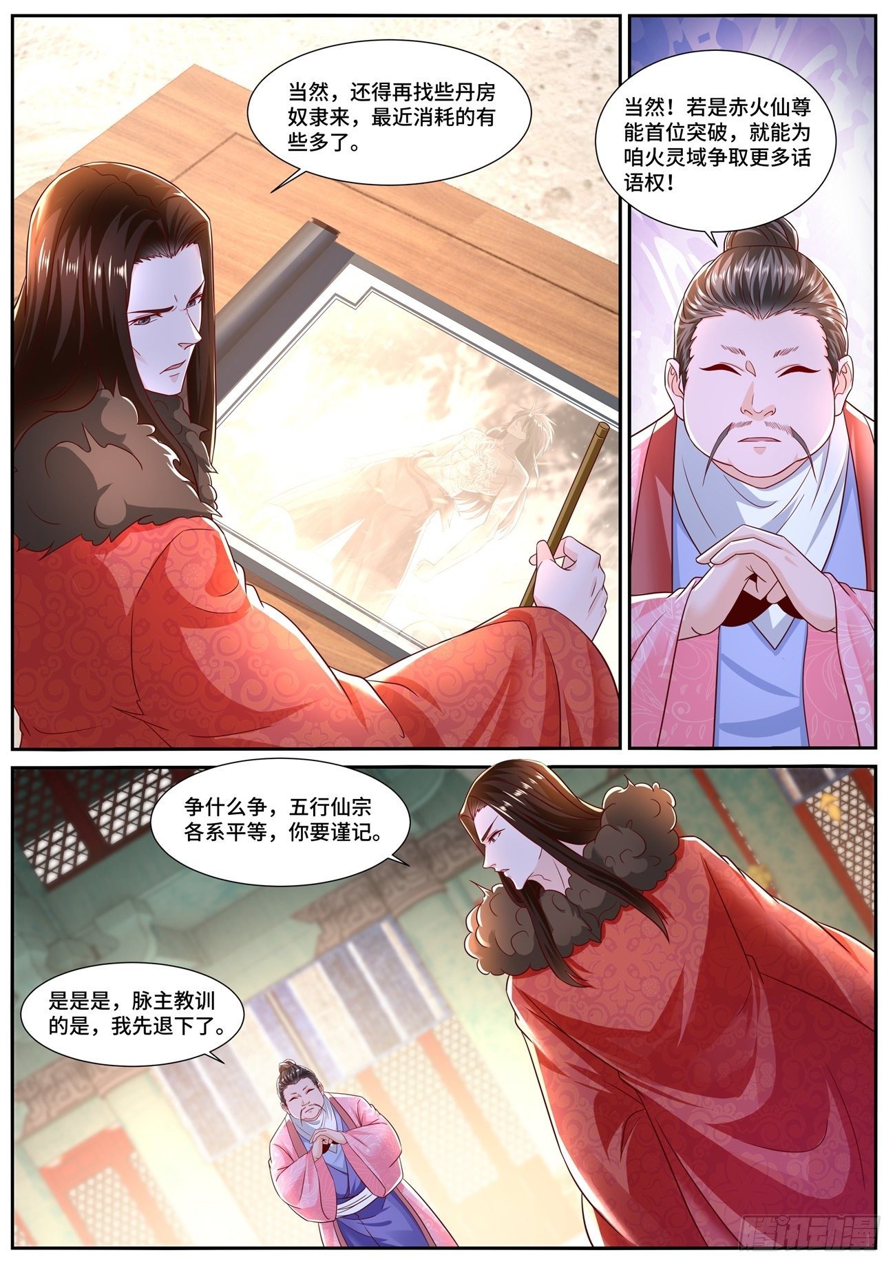 第699回6