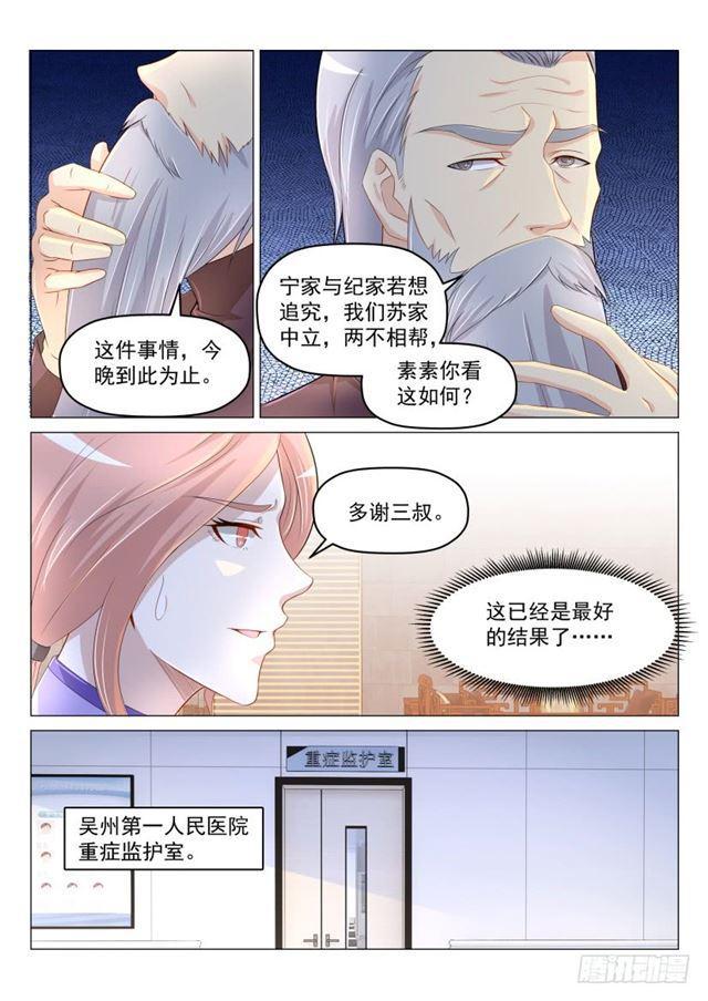 第190回11