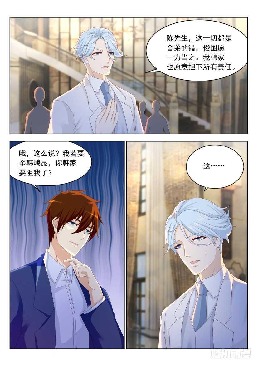 第222回14