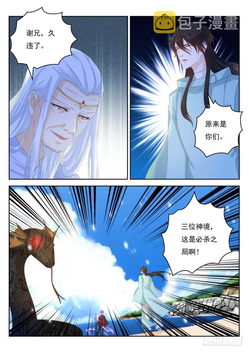 第286回1
