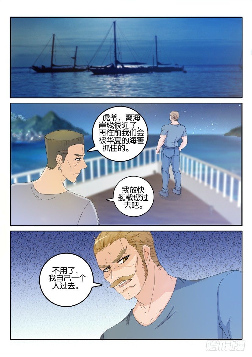 第二十九回10