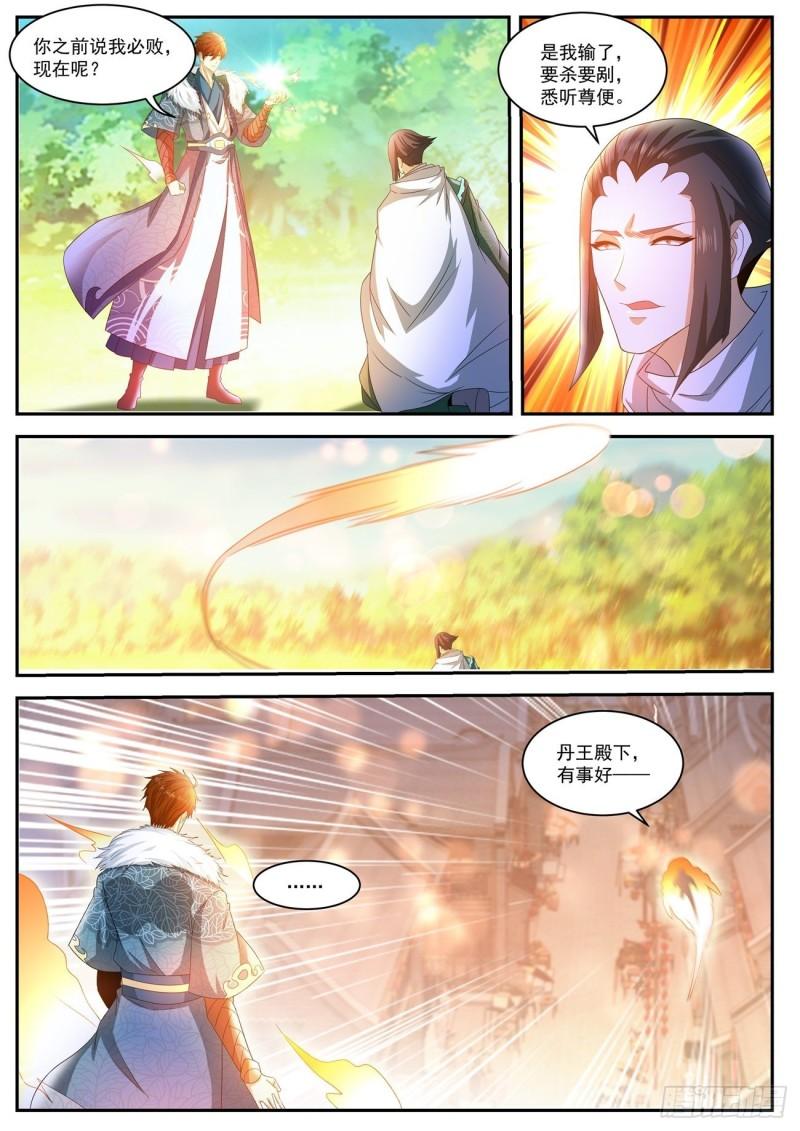 第489回10