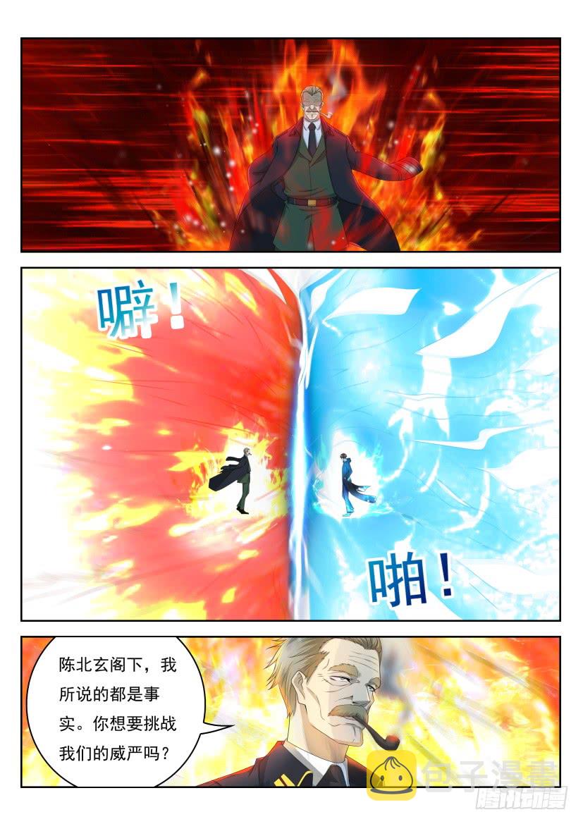 第243回3
