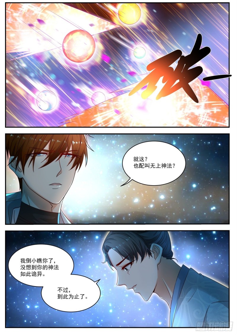 第528回11