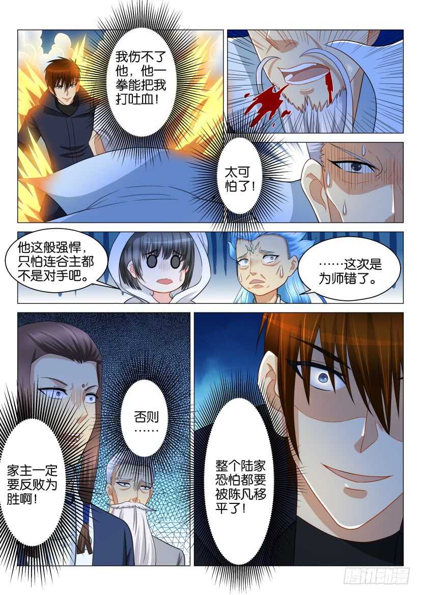第120回13