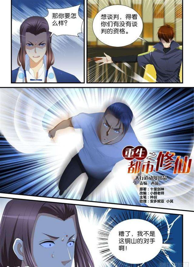 第118回12