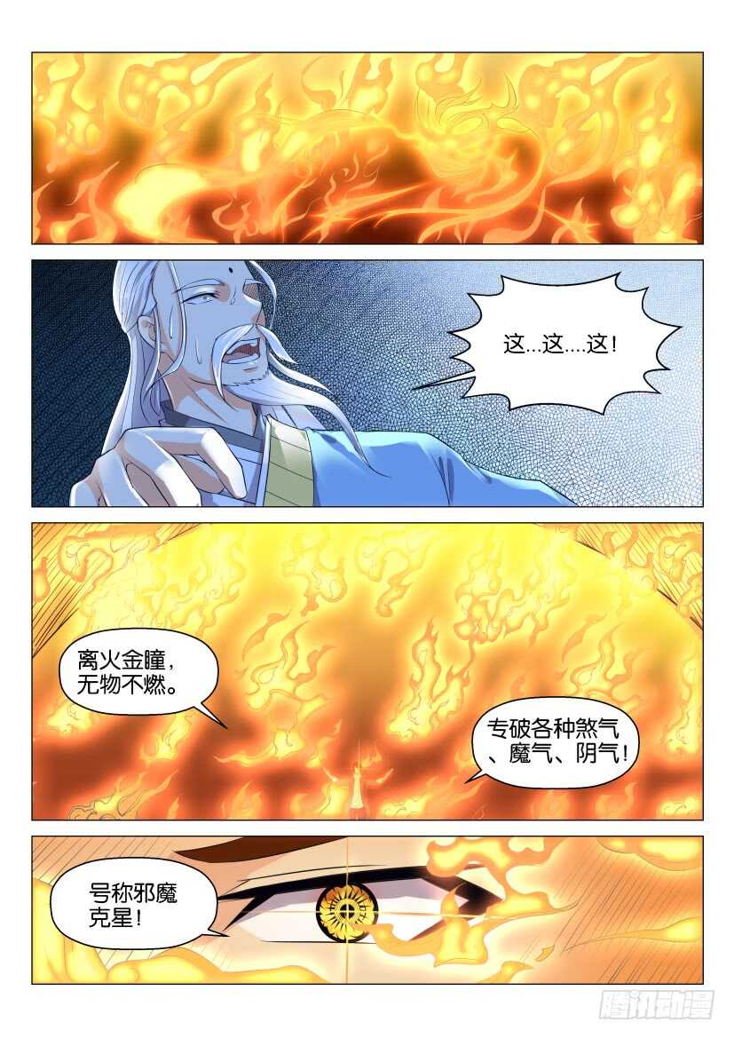 第128回14