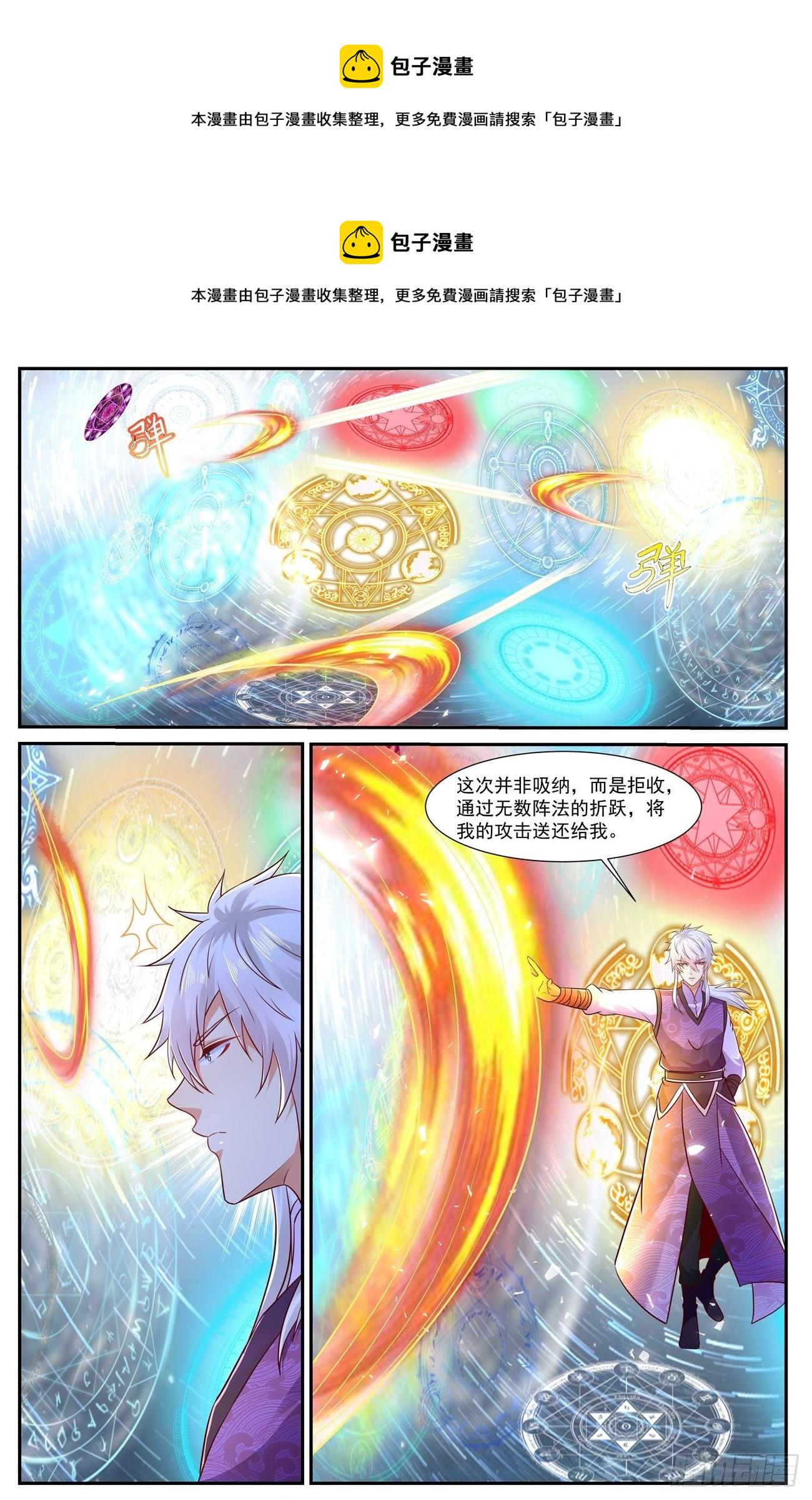 第751回8
