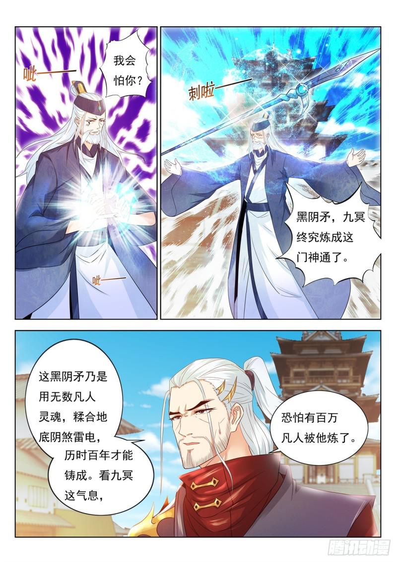 第390回4