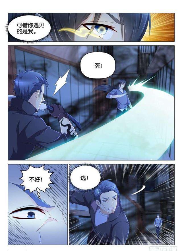 第142回7