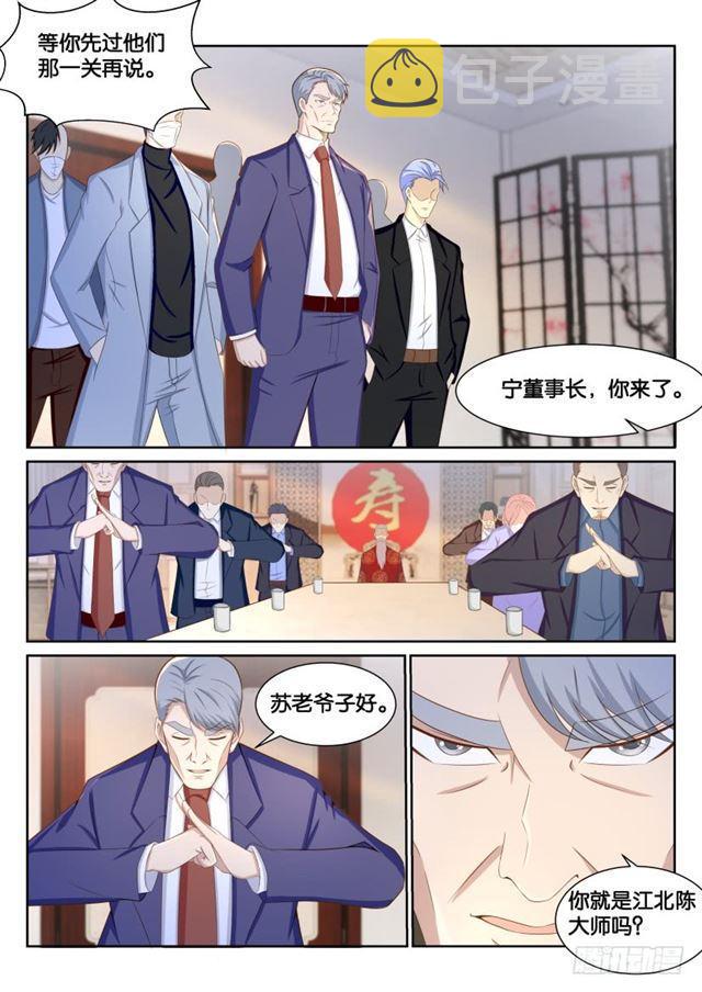 第191回12