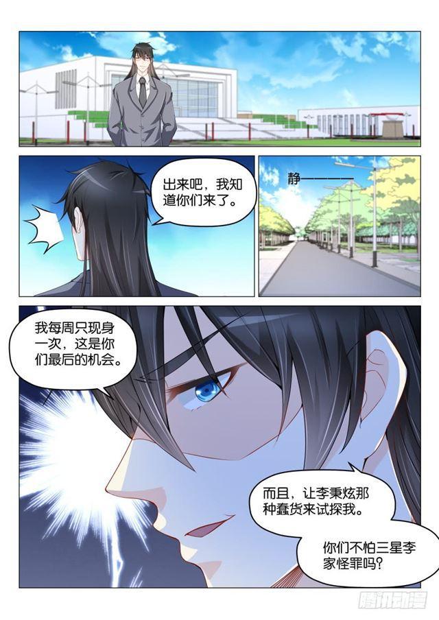 第178回13