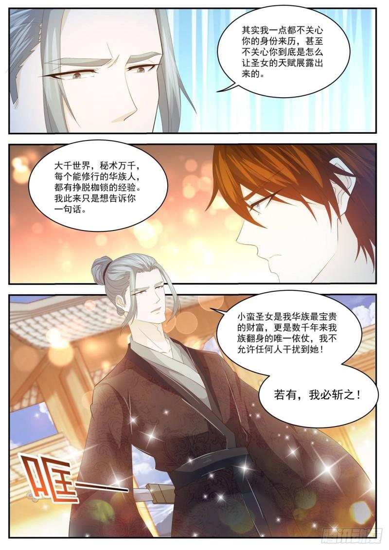 第428回4