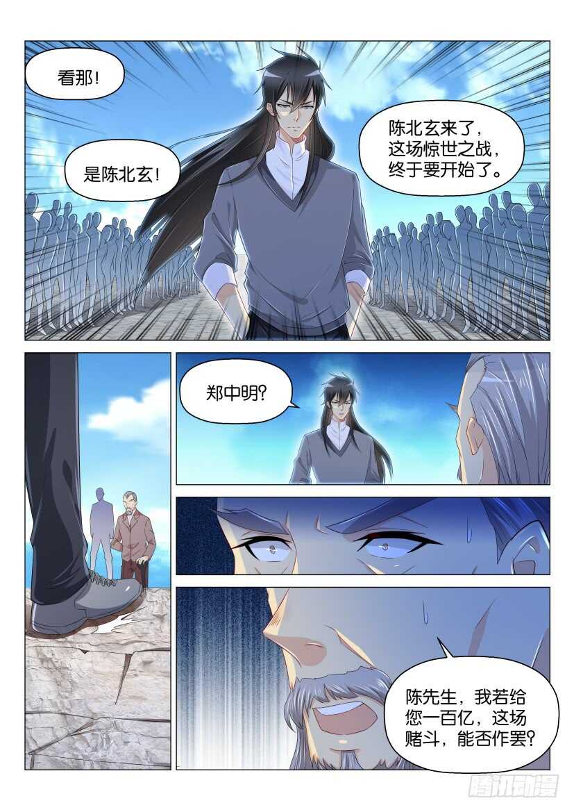 第164回6