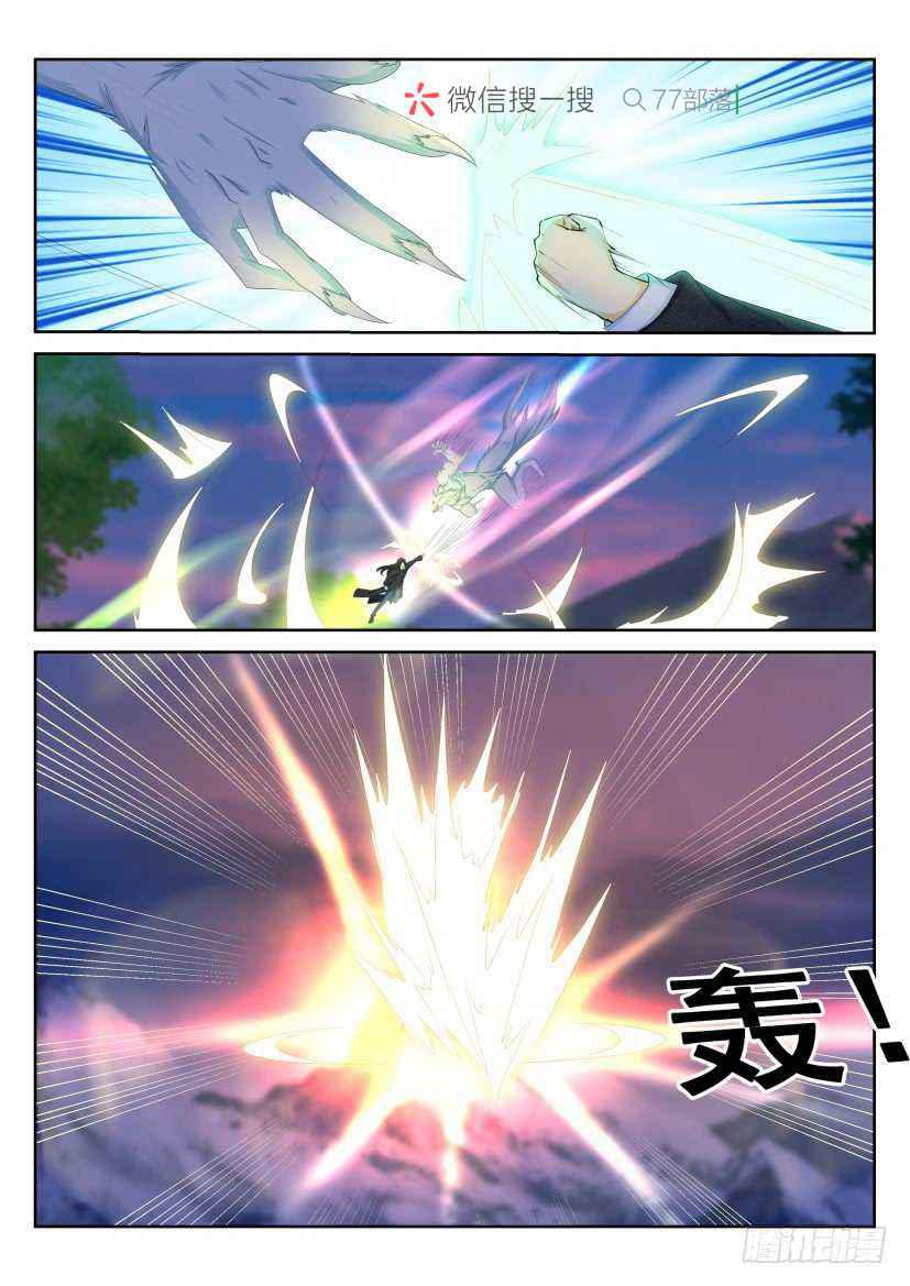第234回14
