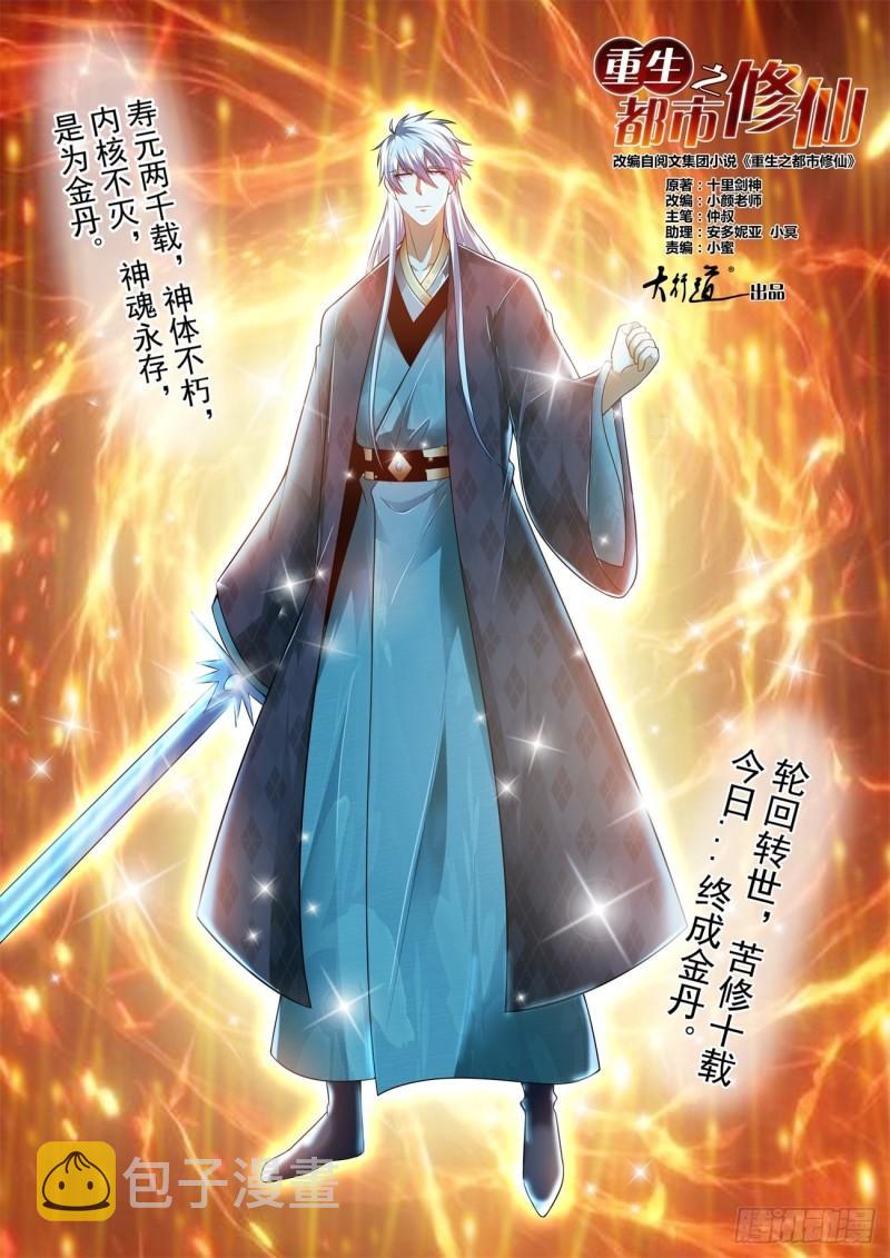 第457回3
