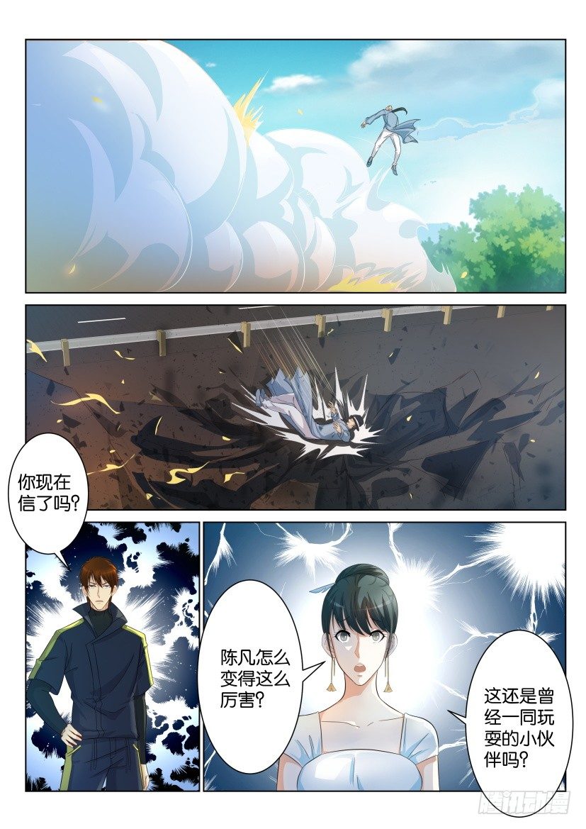 第八十六回3