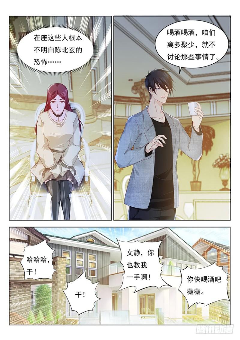 第354回14