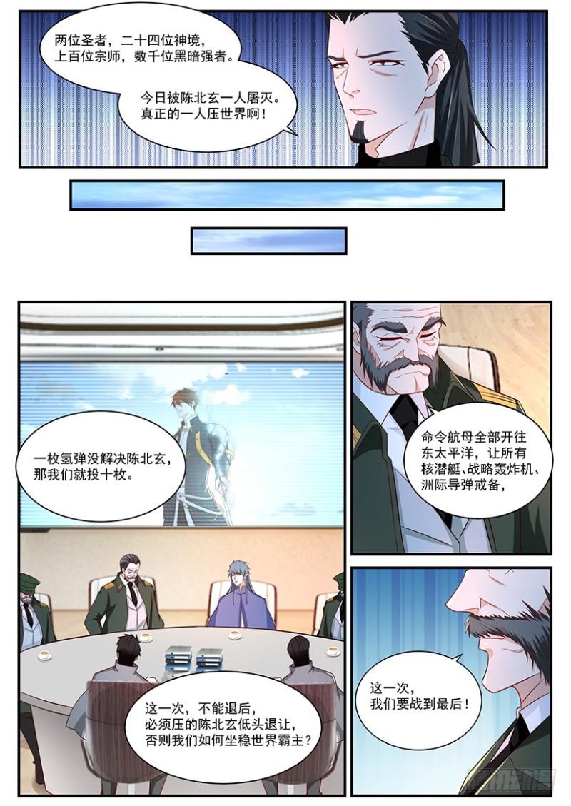第363回12
