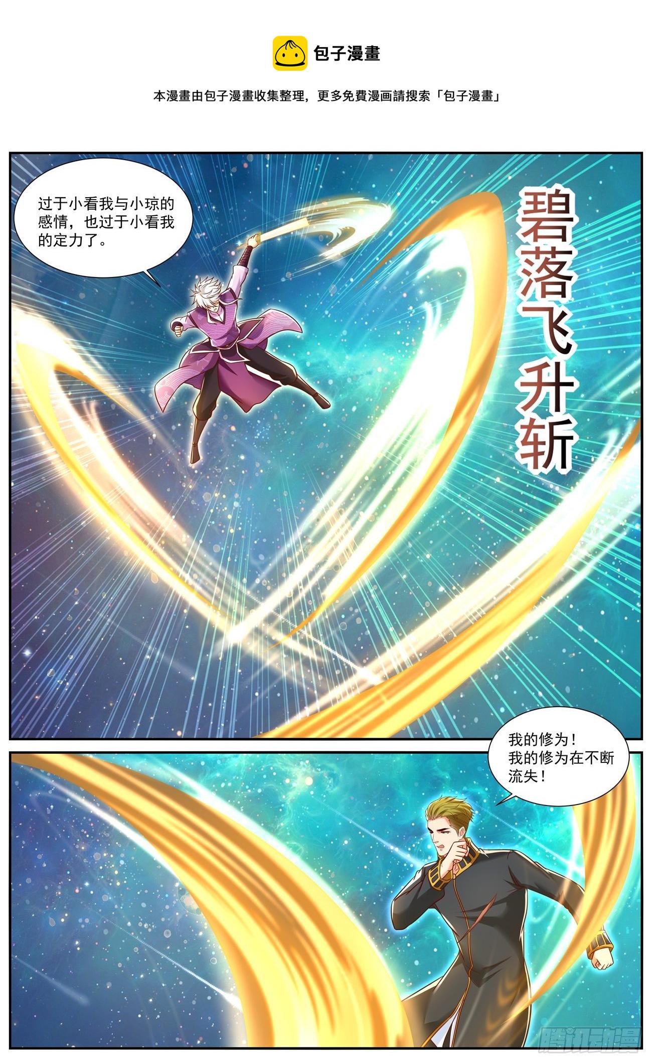 第733回9