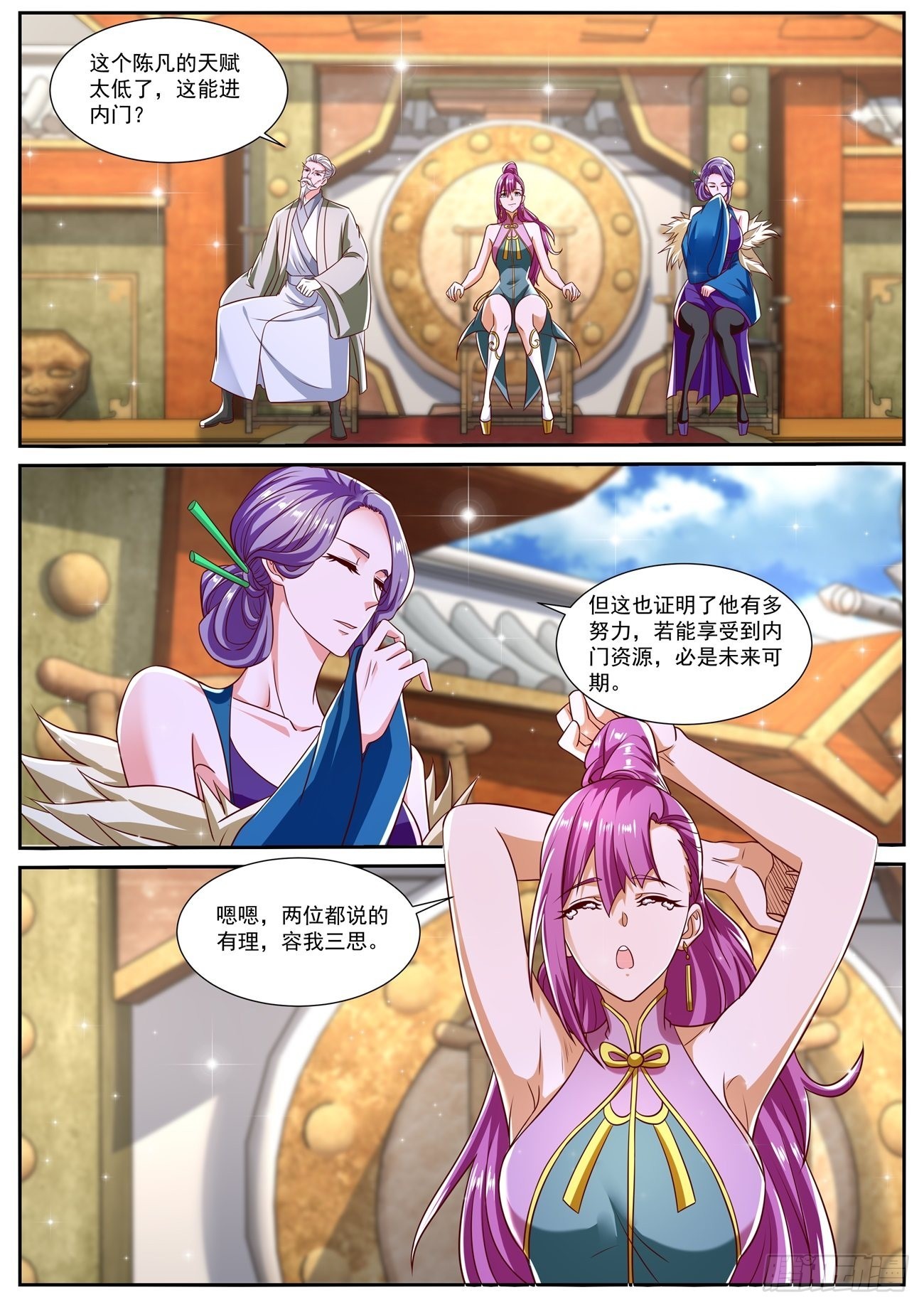 第806回6