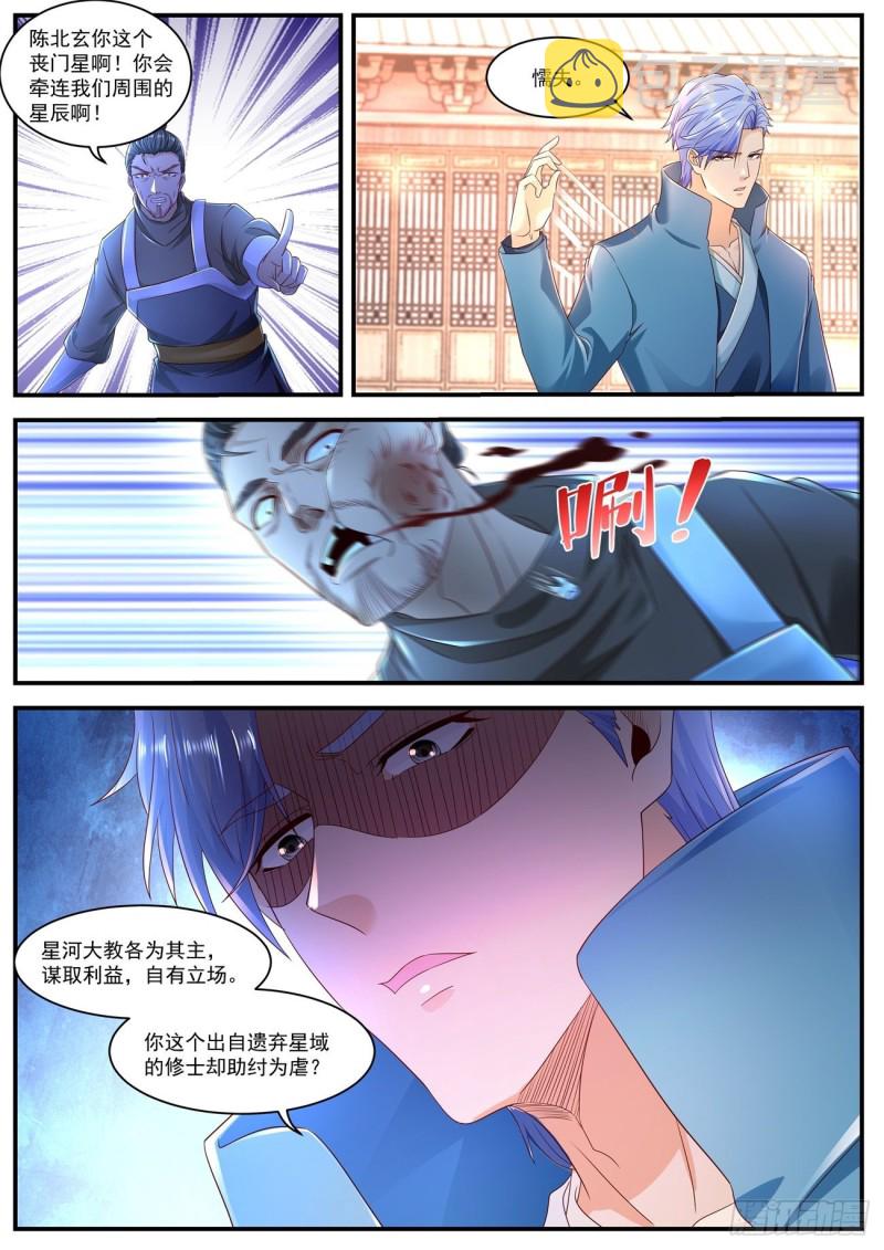 第590回5