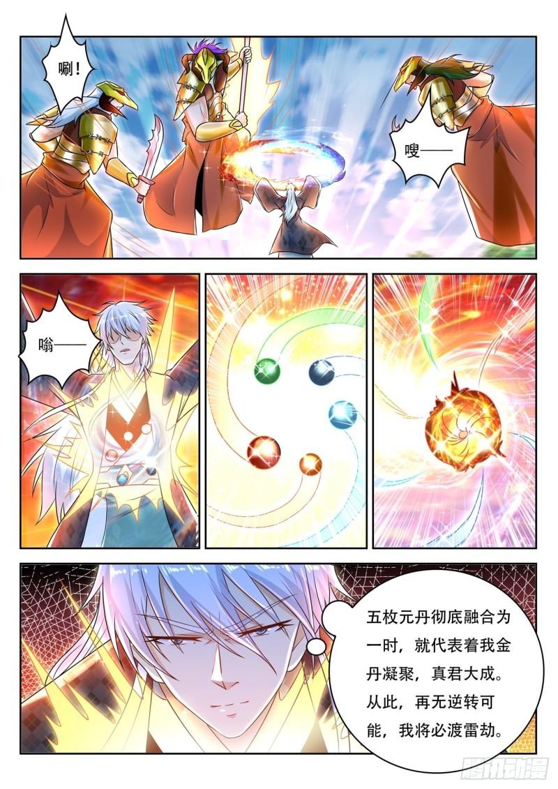 第452回11