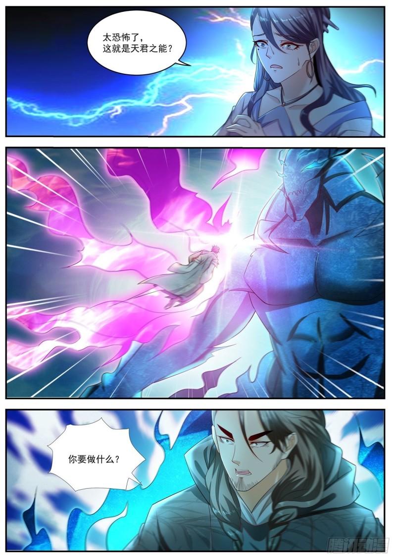 第520回11