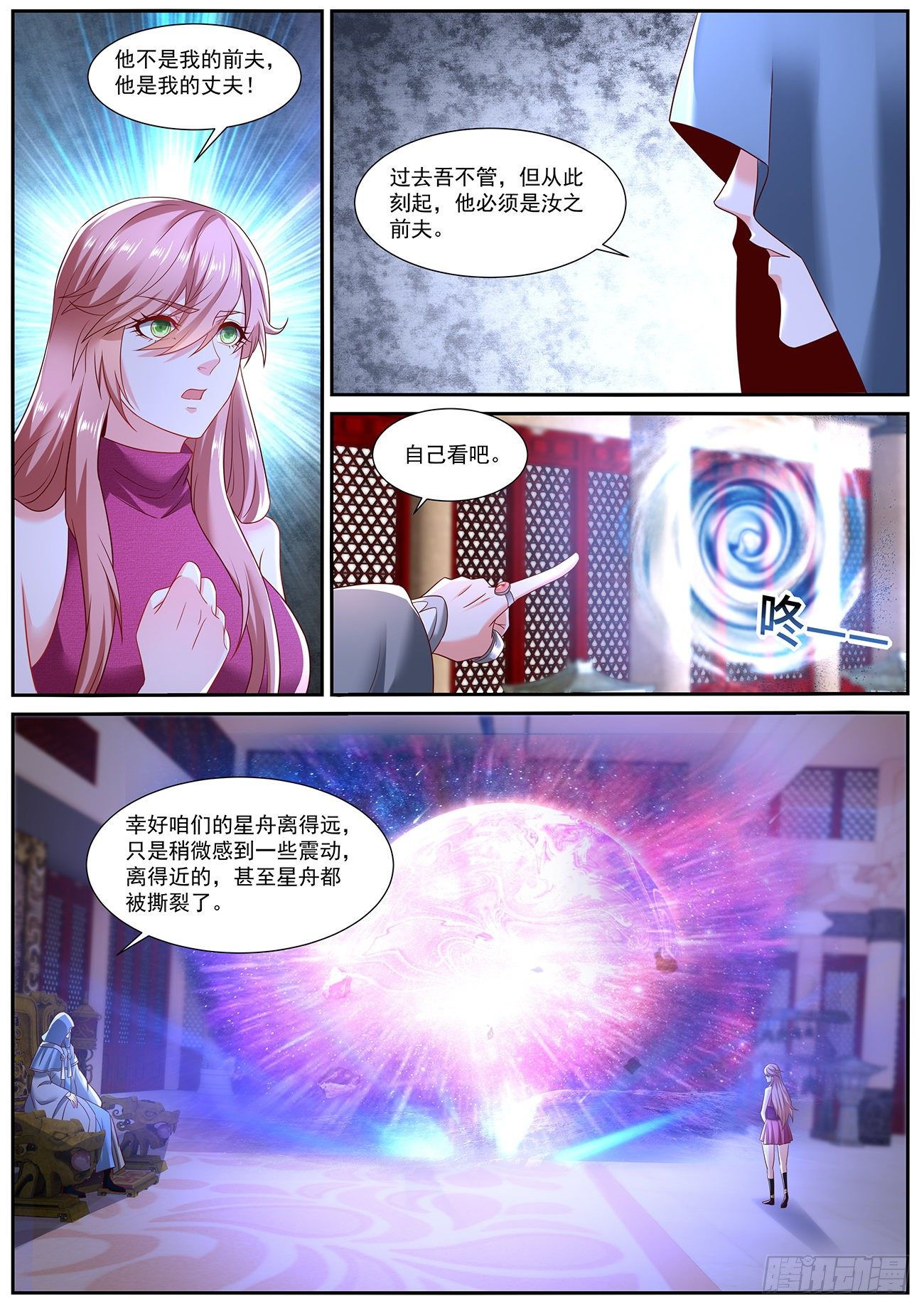 第716回10