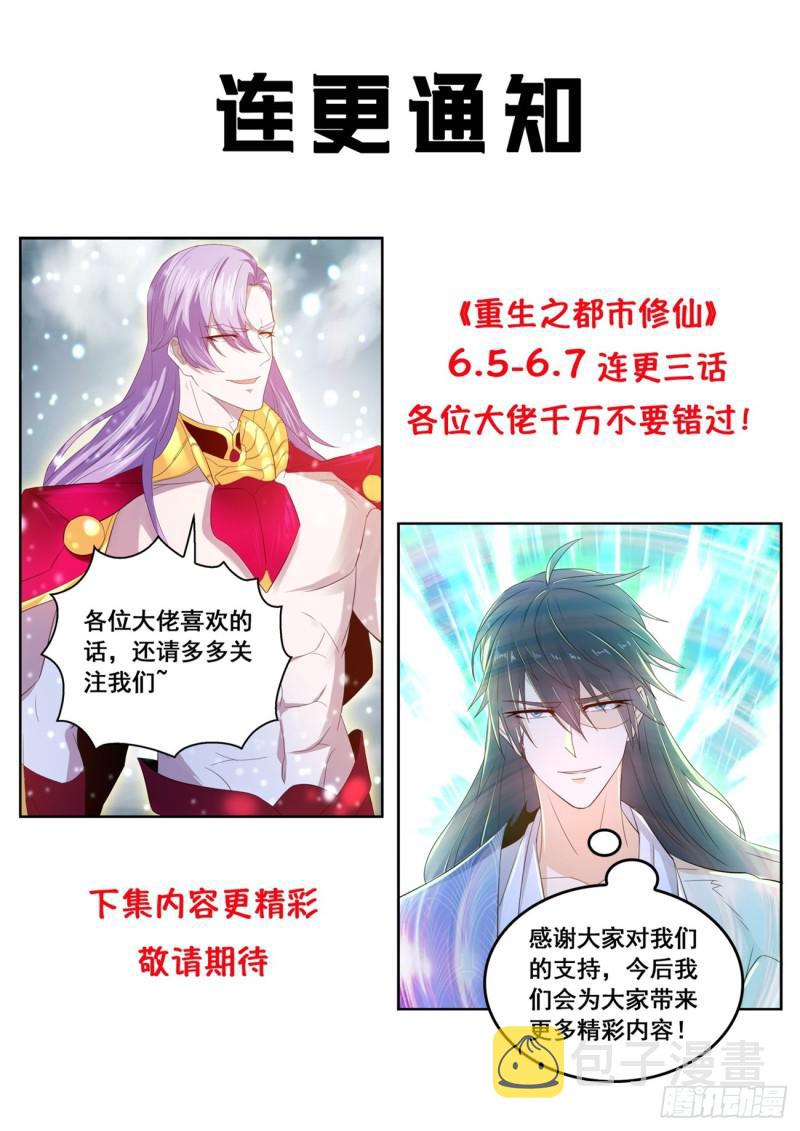 第395回15