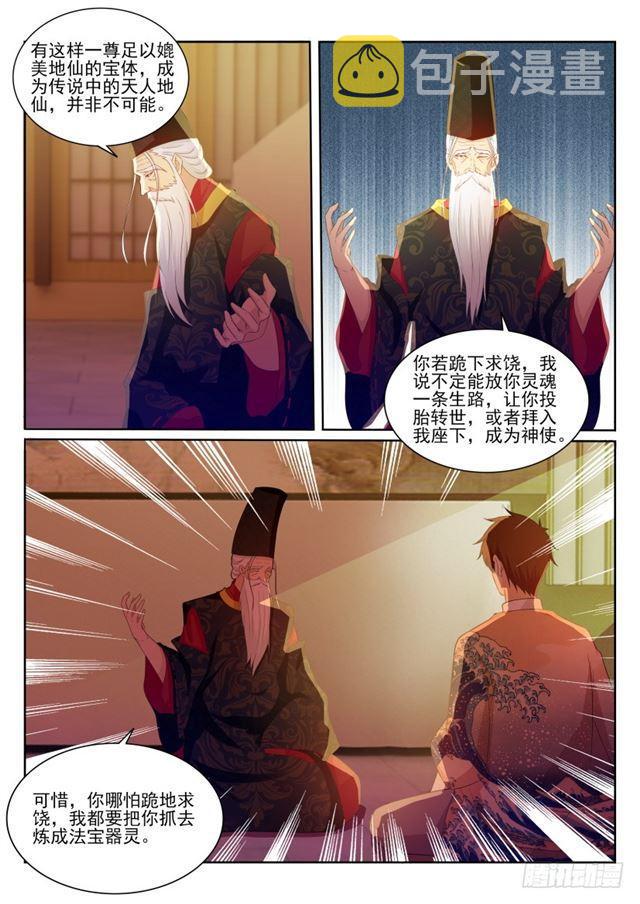 第203回12