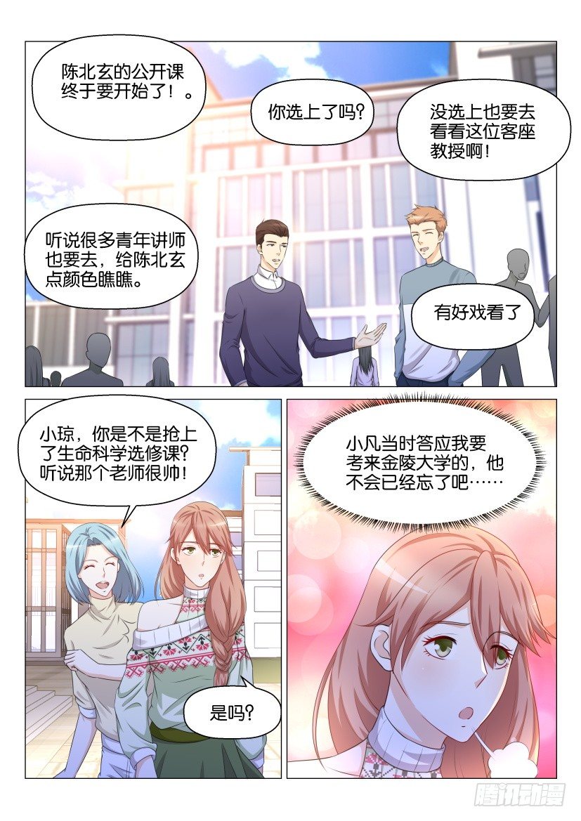 第144回8